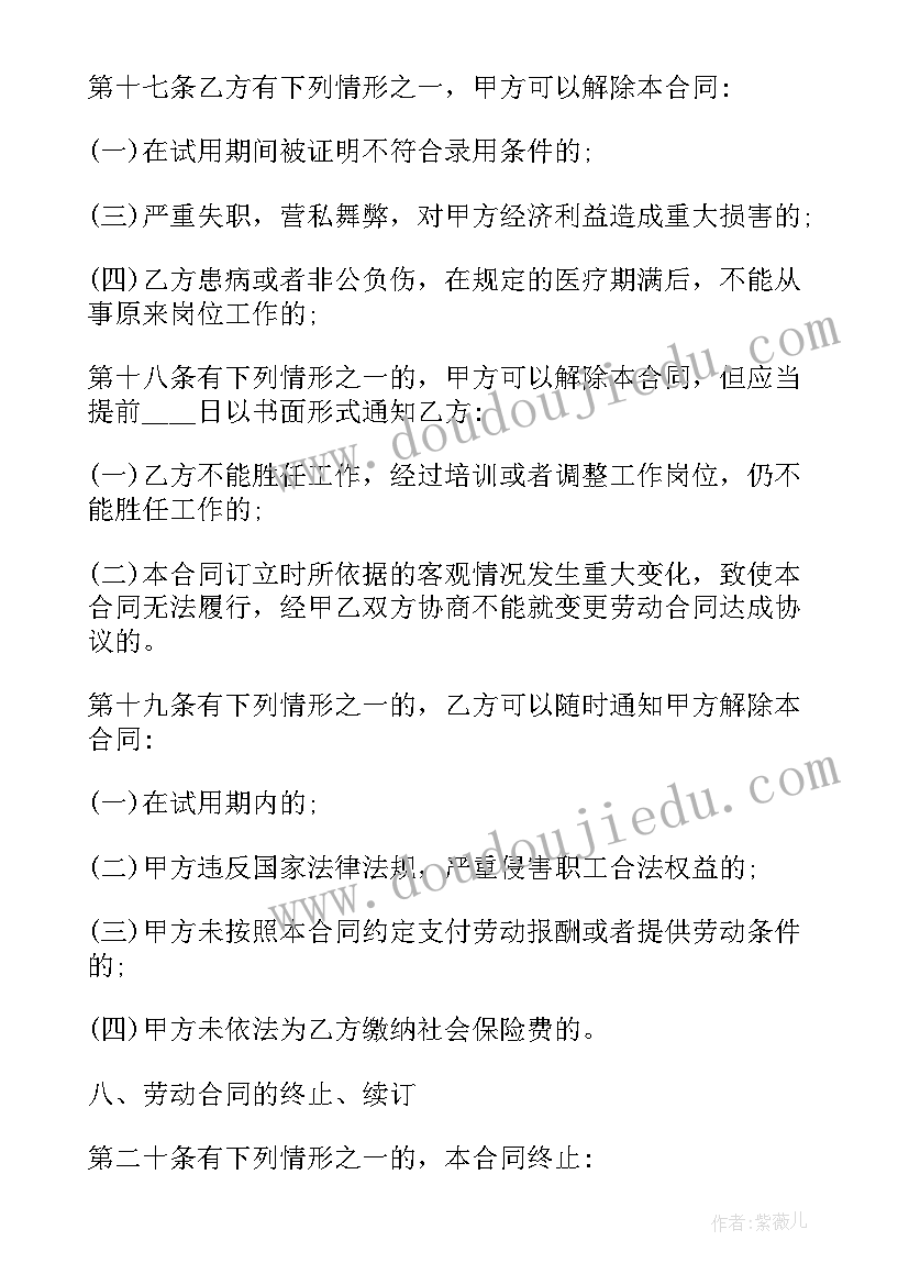 小学绘本剧表演活动方案设计 小学课本剧比赛活动方案(模板5篇)