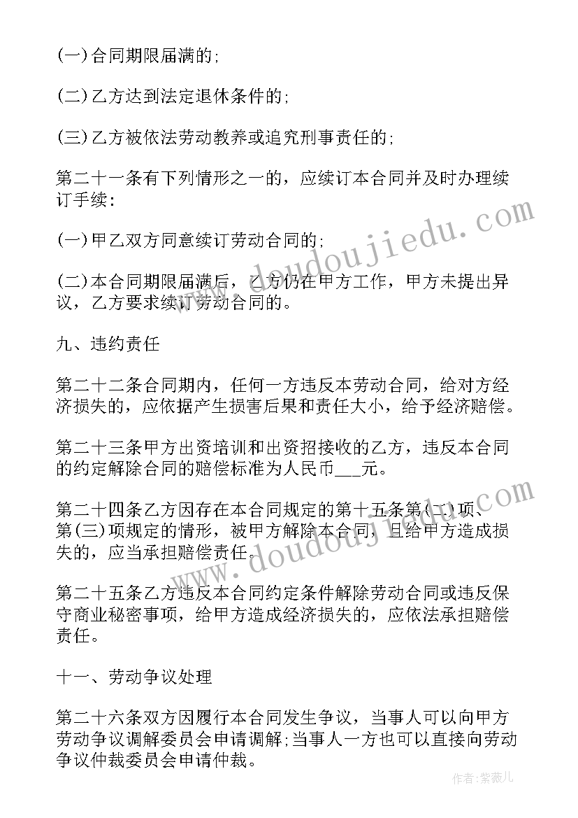 小学绘本剧表演活动方案设计 小学课本剧比赛活动方案(模板5篇)