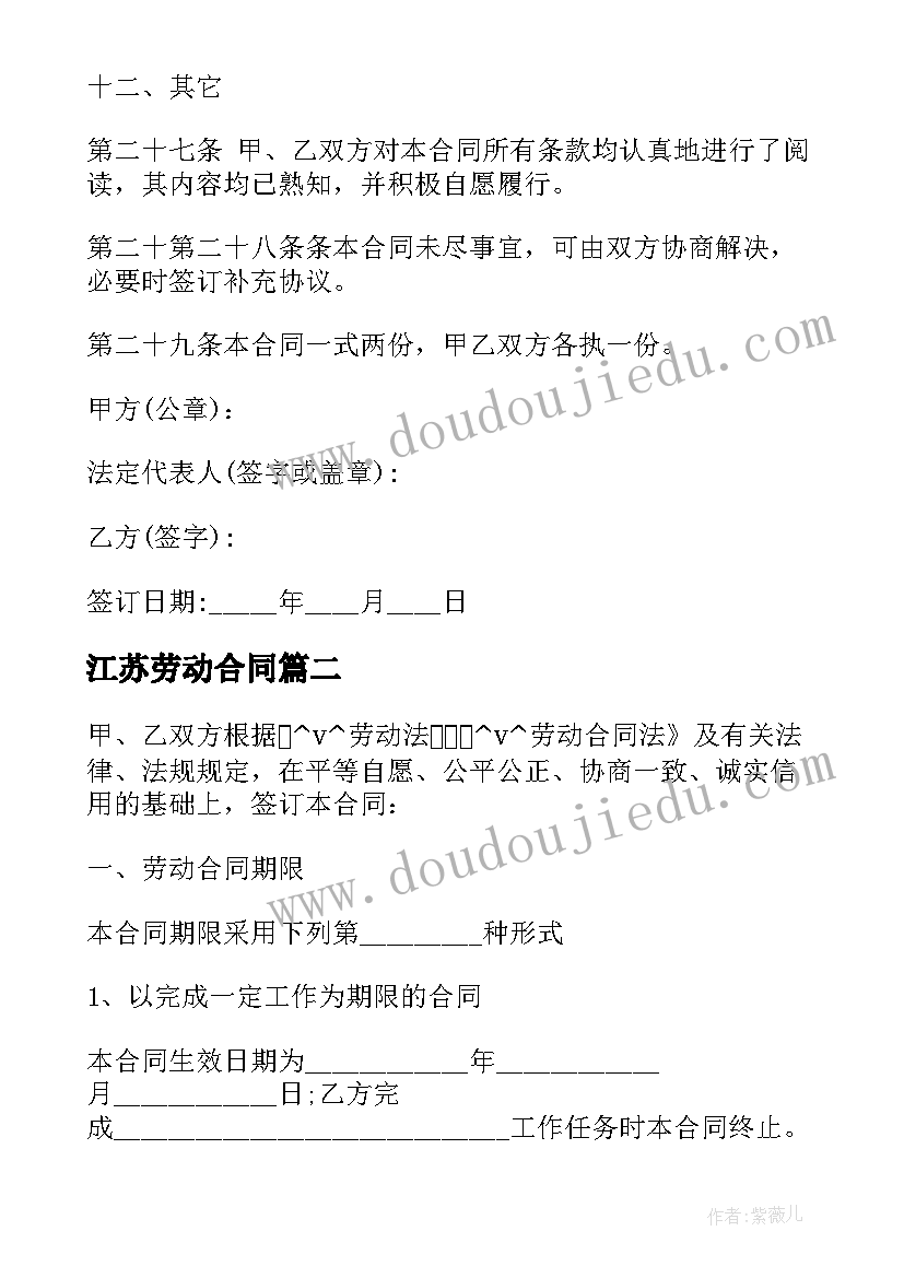 小学绘本剧表演活动方案设计 小学课本剧比赛活动方案(模板5篇)