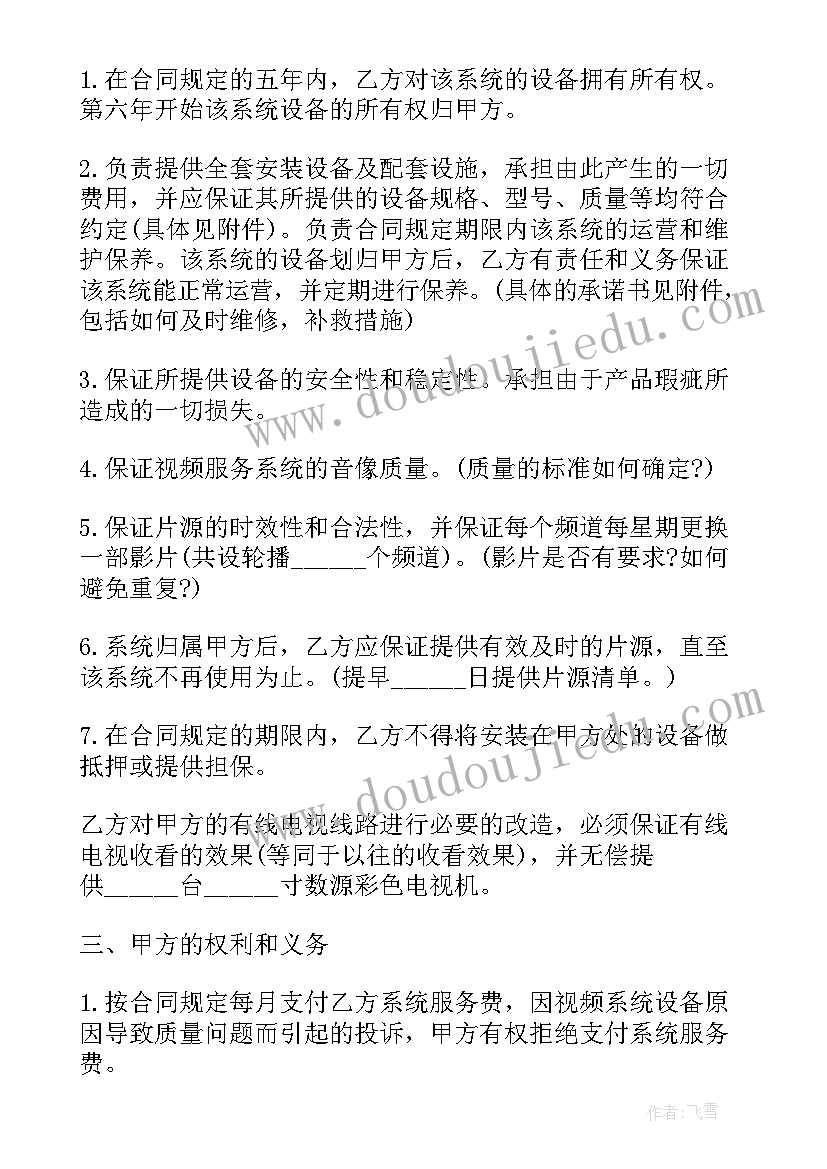 2023年班级鉴定评语大学生 大学生毕业班级鉴定评语(实用9篇)