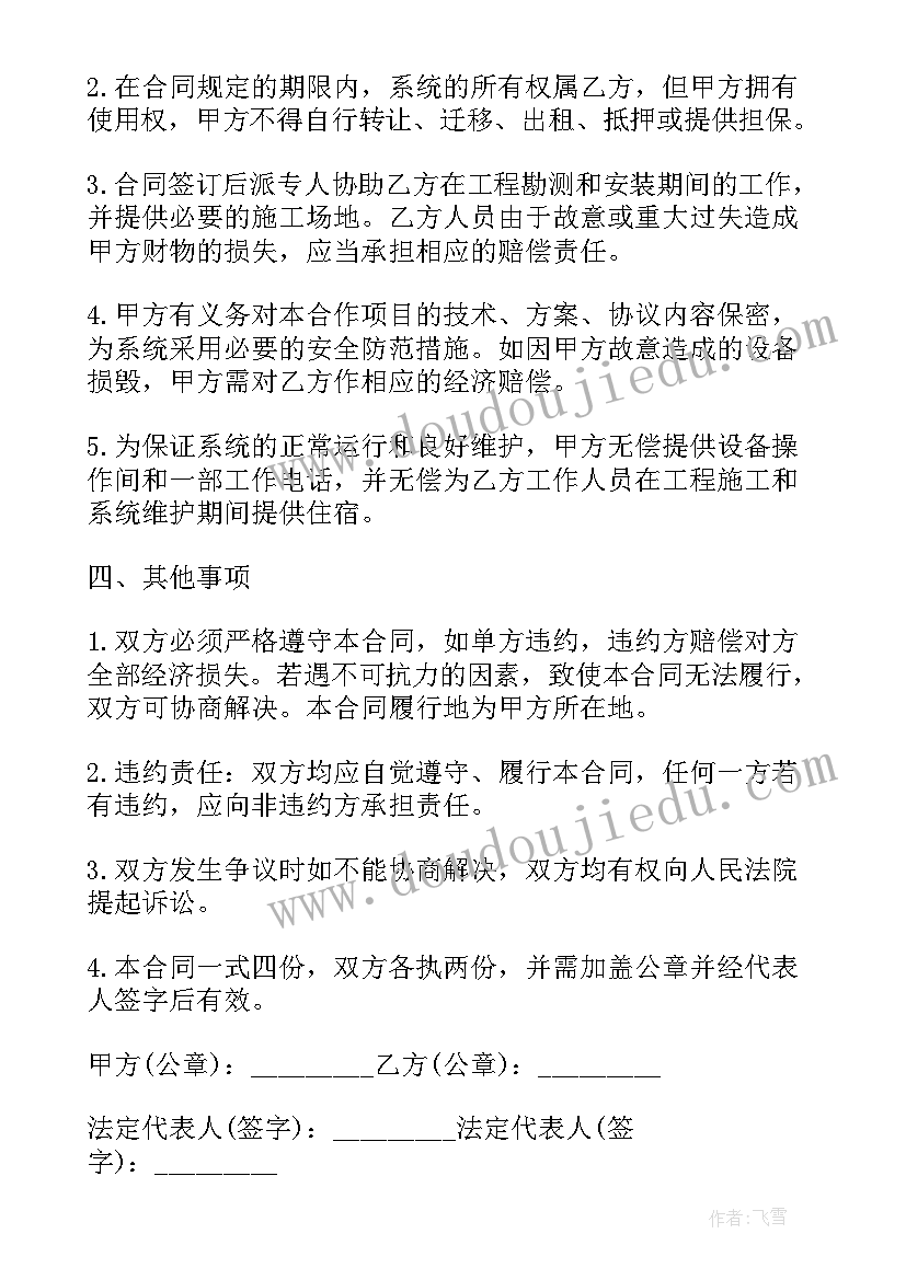 2023年班级鉴定评语大学生 大学生毕业班级鉴定评语(实用9篇)