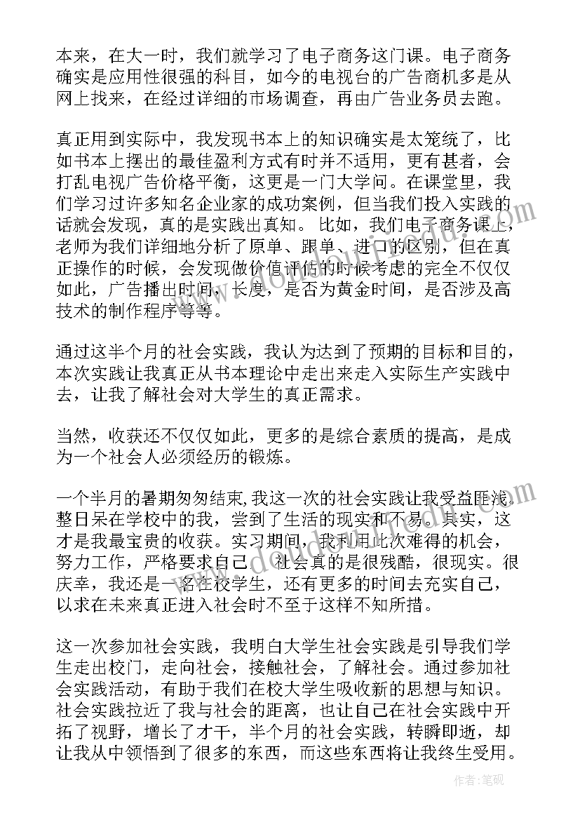 公司团建一日游的活动方案(实用9篇)