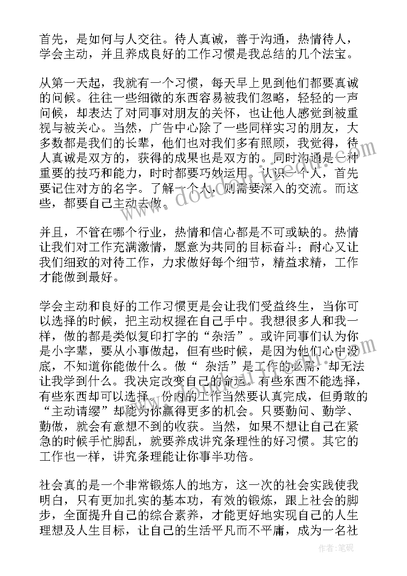 公司团建一日游的活动方案(实用9篇)