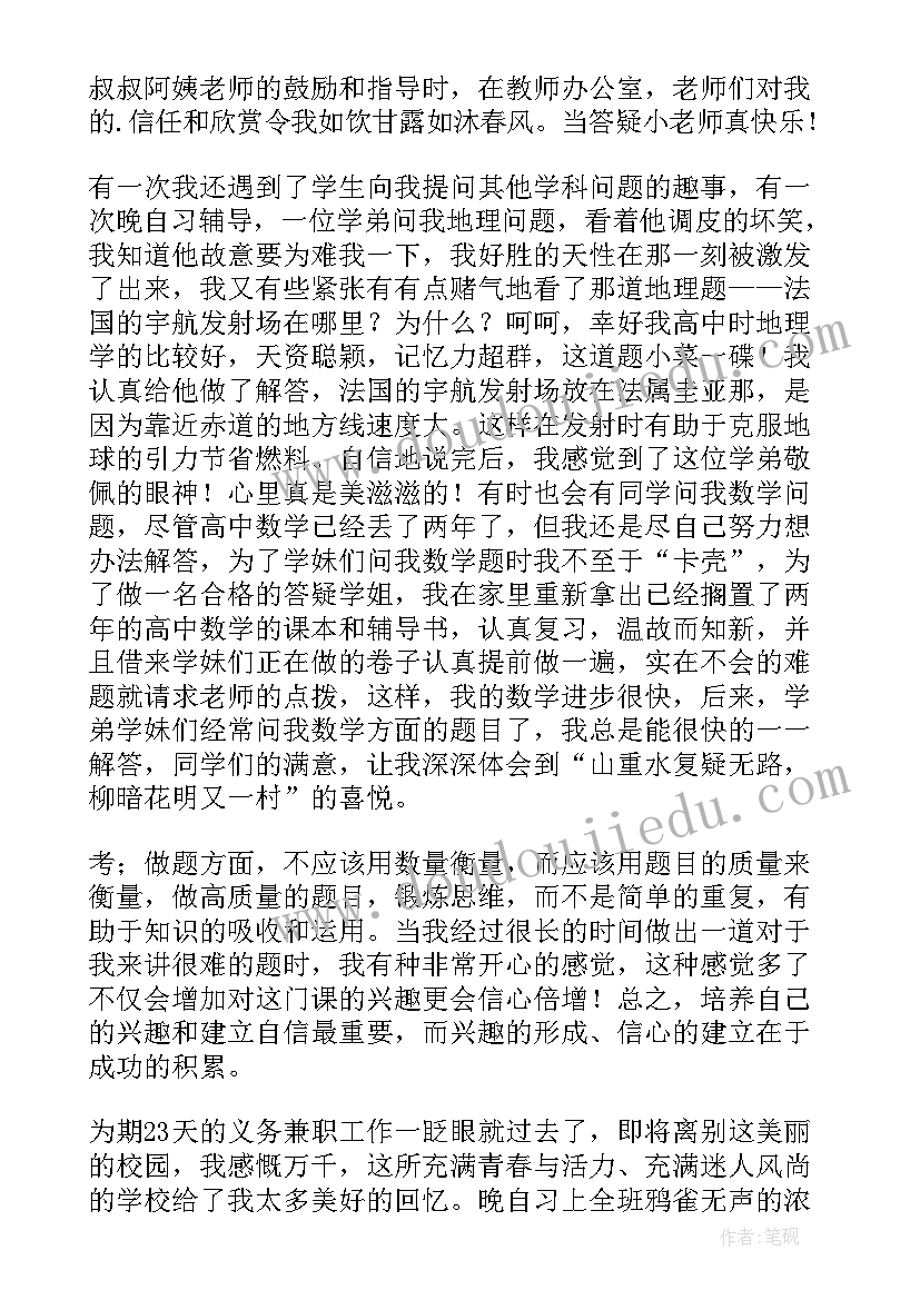 公司团建一日游的活动方案(实用9篇)