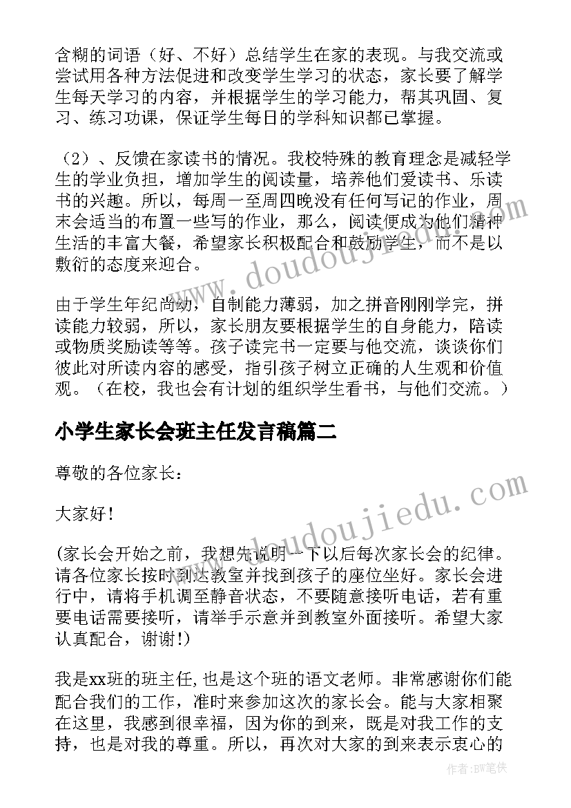 最新人音版八年级音乐教学计划表(优秀5篇)