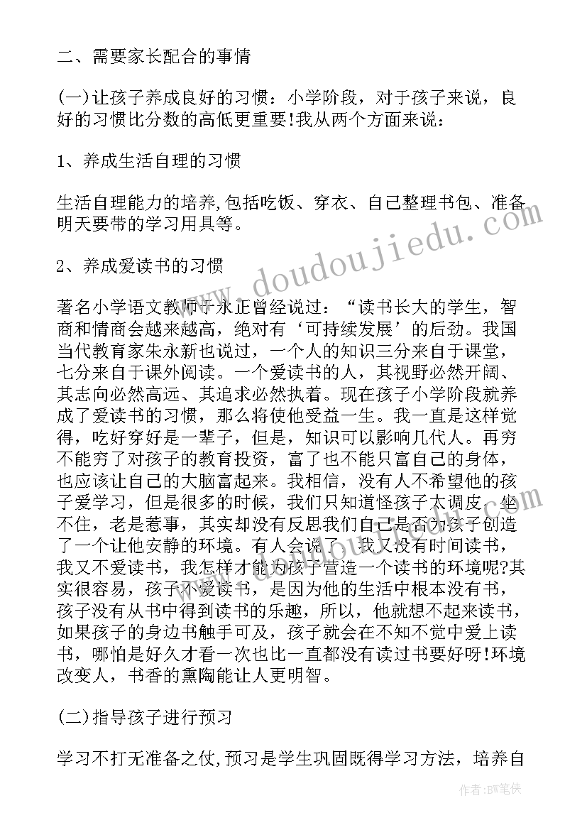 最新人音版八年级音乐教学计划表(优秀5篇)