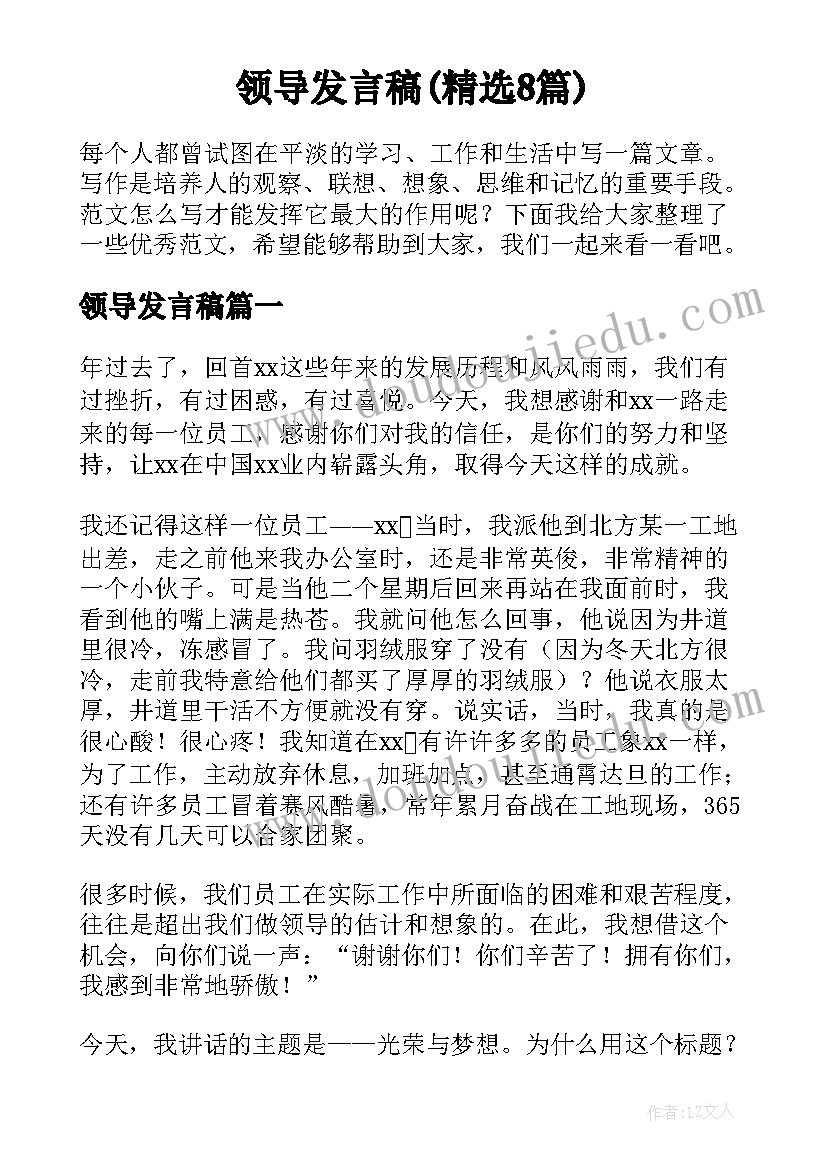 最新人教版四年级音乐教学工作总结(通用5篇)