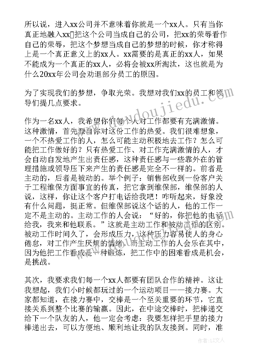 最新人教版四年级音乐教学工作总结(通用5篇)