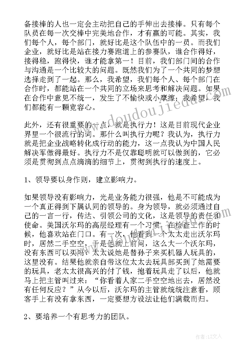 最新人教版四年级音乐教学工作总结(通用5篇)