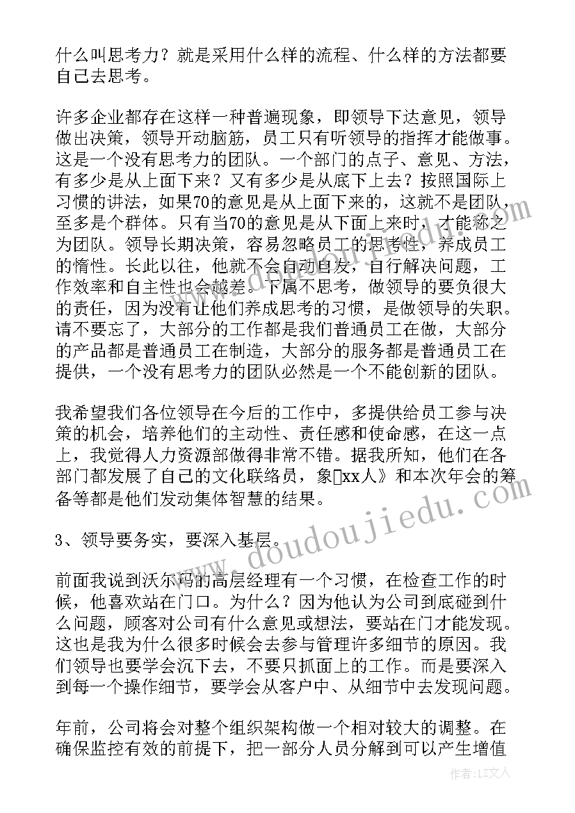 最新人教版四年级音乐教学工作总结(通用5篇)