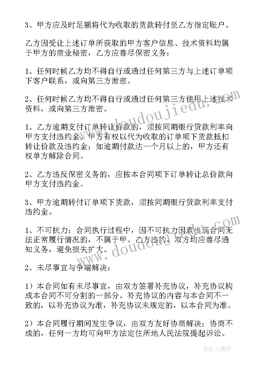 最新合同产品型号变更说明函(优质5篇)