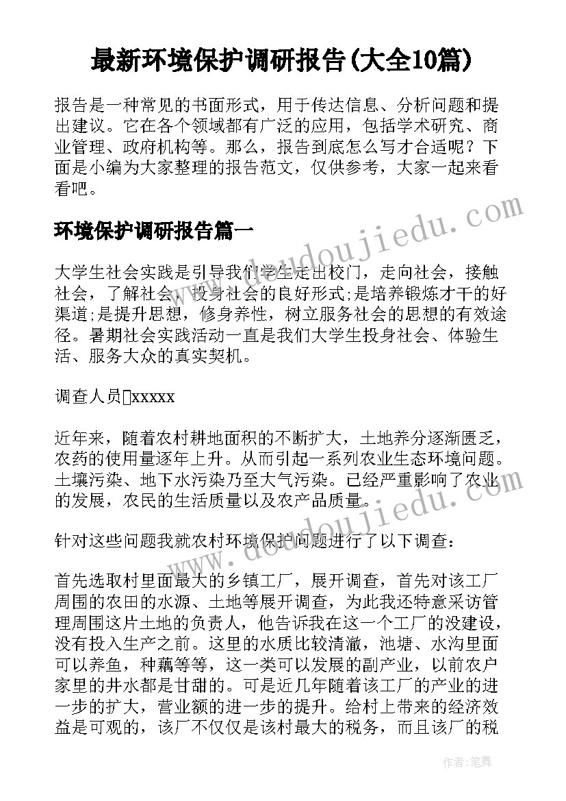 最新失败感悟说说心情(汇总10篇)