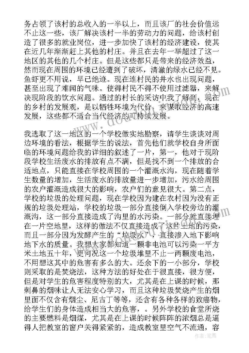 最新失败感悟说说心情(汇总10篇)