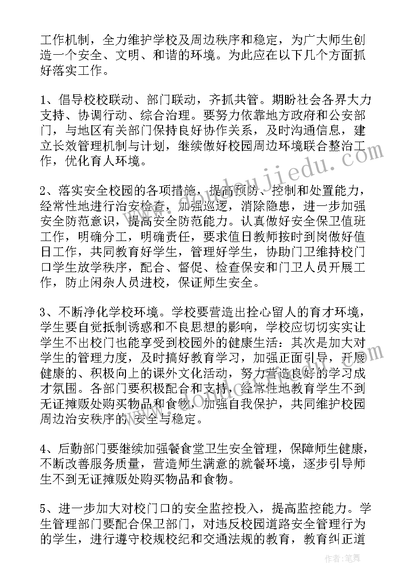 最新失败感悟说说心情(汇总10篇)