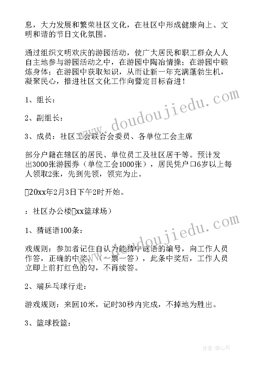 2023年六进活动实施方案(大全6篇)