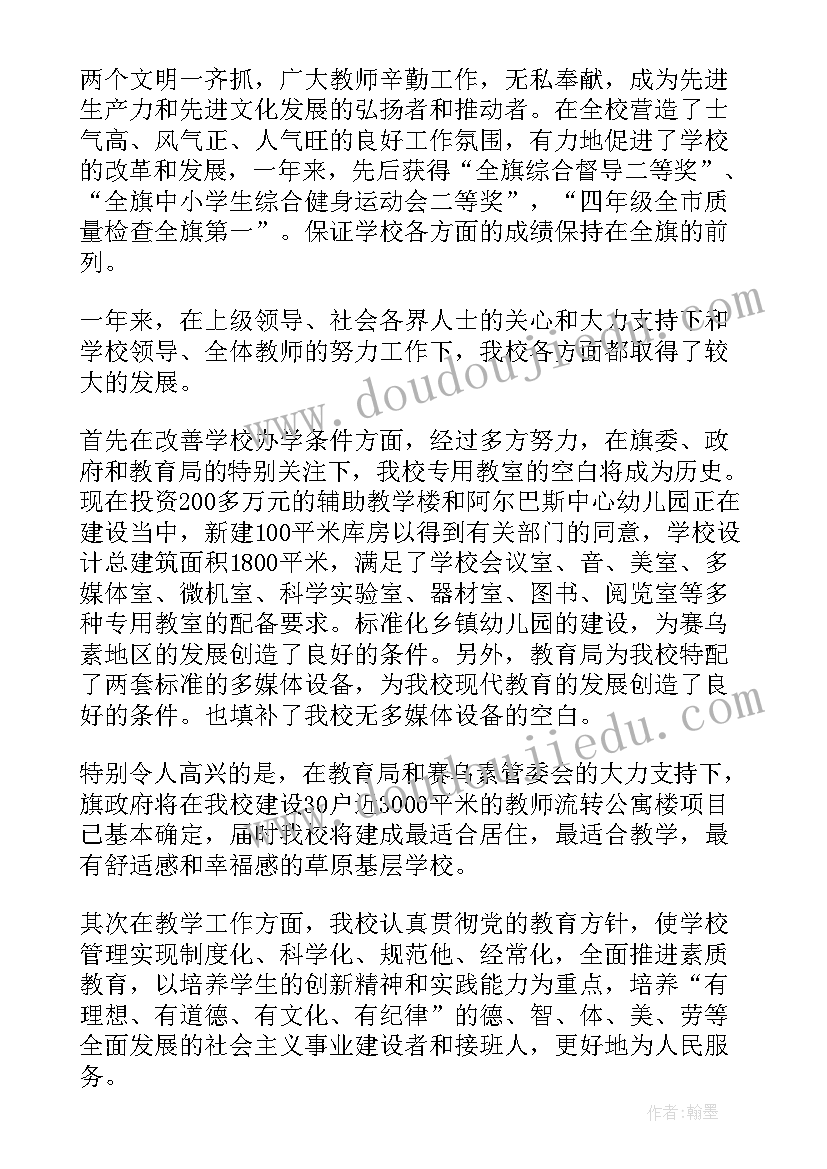 汽修自我鉴定毕业生登记表中专(模板5篇)