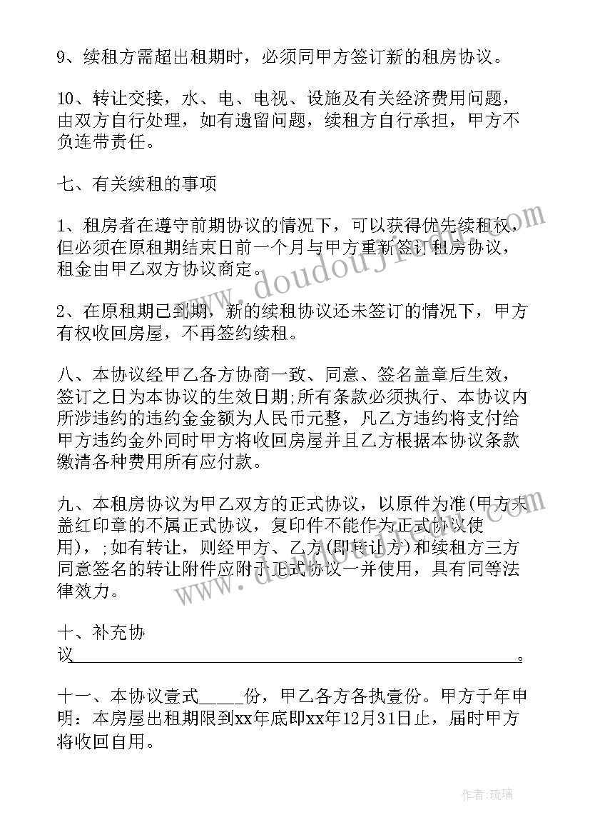 2023年庆三八活动方案(实用8篇)