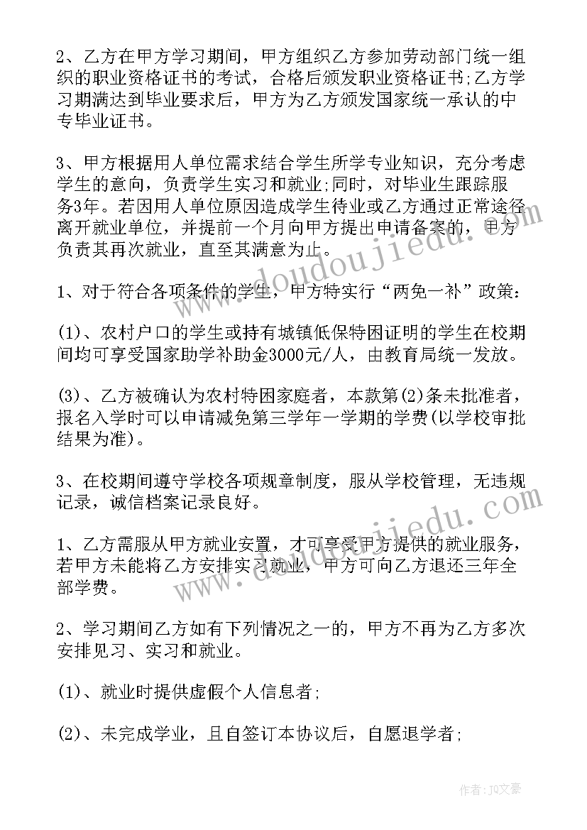 最新就业不签合同违法吗(大全5篇)