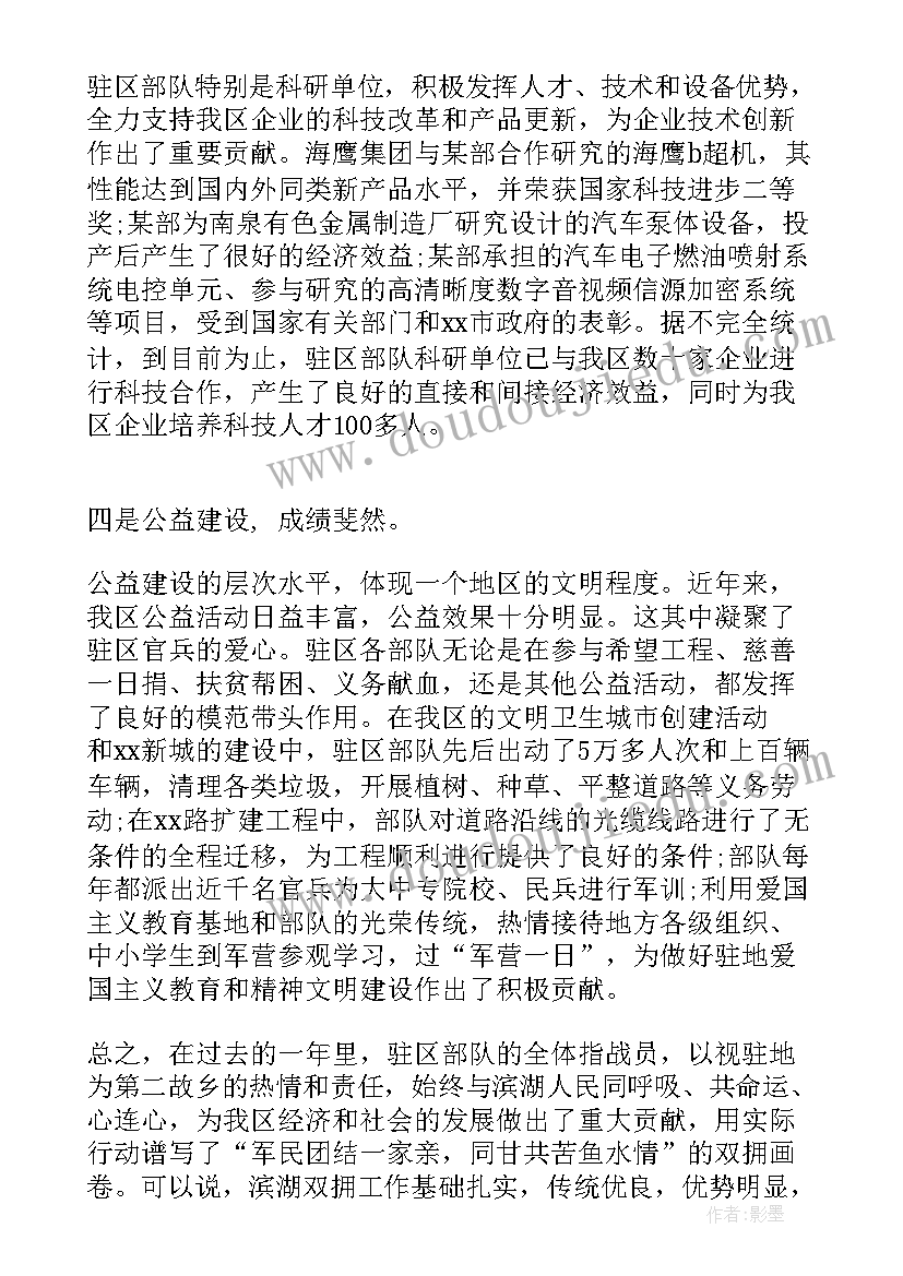 最新毕业生捐书活动新闻稿(实用5篇)