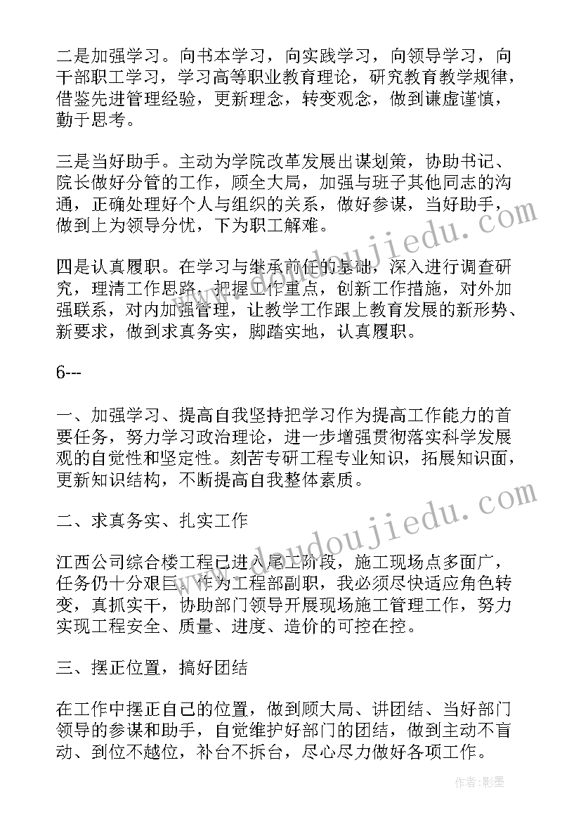 最新毕业生捐书活动新闻稿(实用5篇)