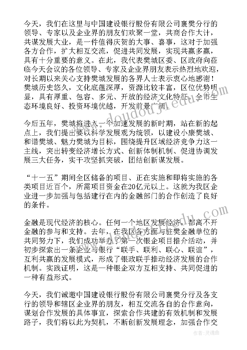 最新企业巾帼标兵事迹材料(优秀6篇)