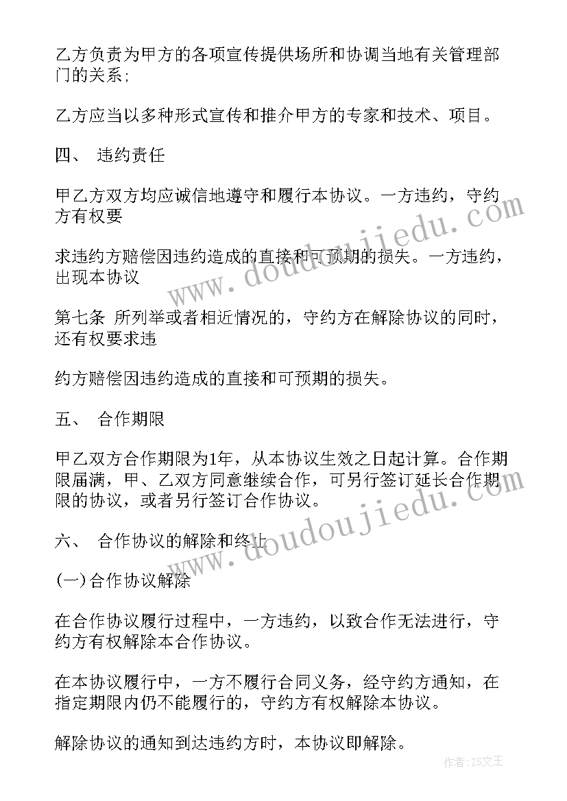 2023年三年级数学混合运算教学反思与评价(汇总5篇)