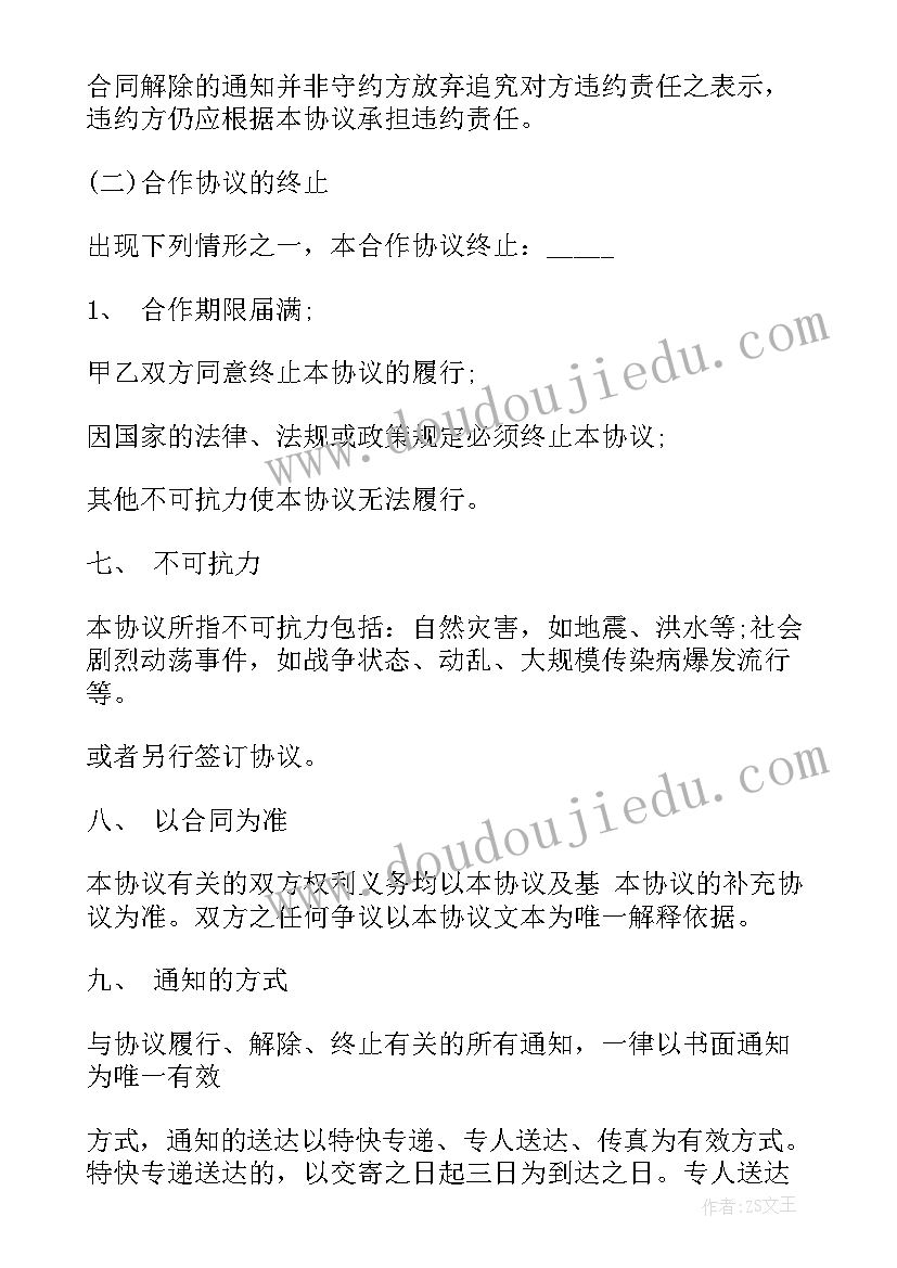 2023年三年级数学混合运算教学反思与评价(汇总5篇)