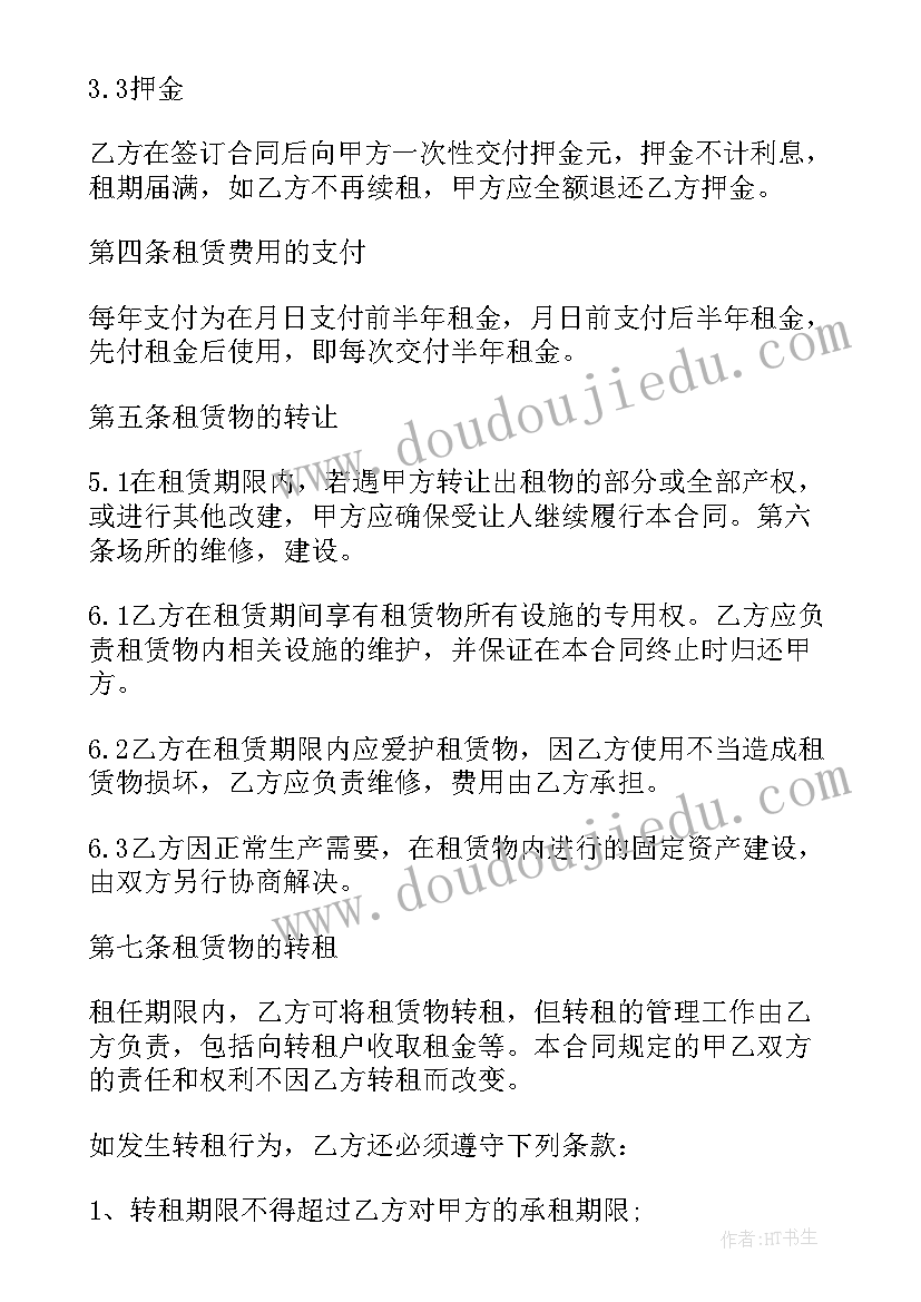 最新幼儿园六一亲子活动方案及流程(实用9篇)