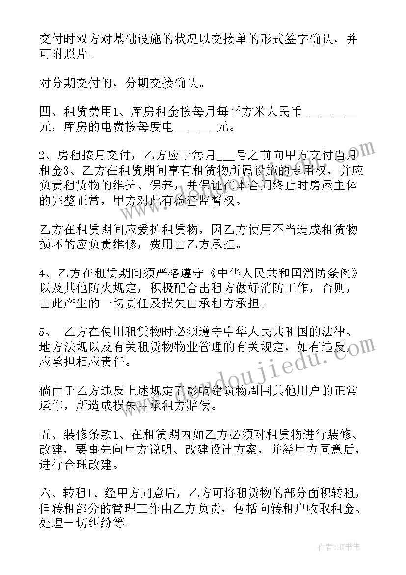 最新幼儿园六一亲子活动方案及流程(实用9篇)