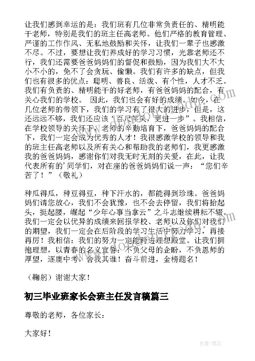 阿基米德原理的故事 初二物理阿基米德原理教学反思(模板5篇)