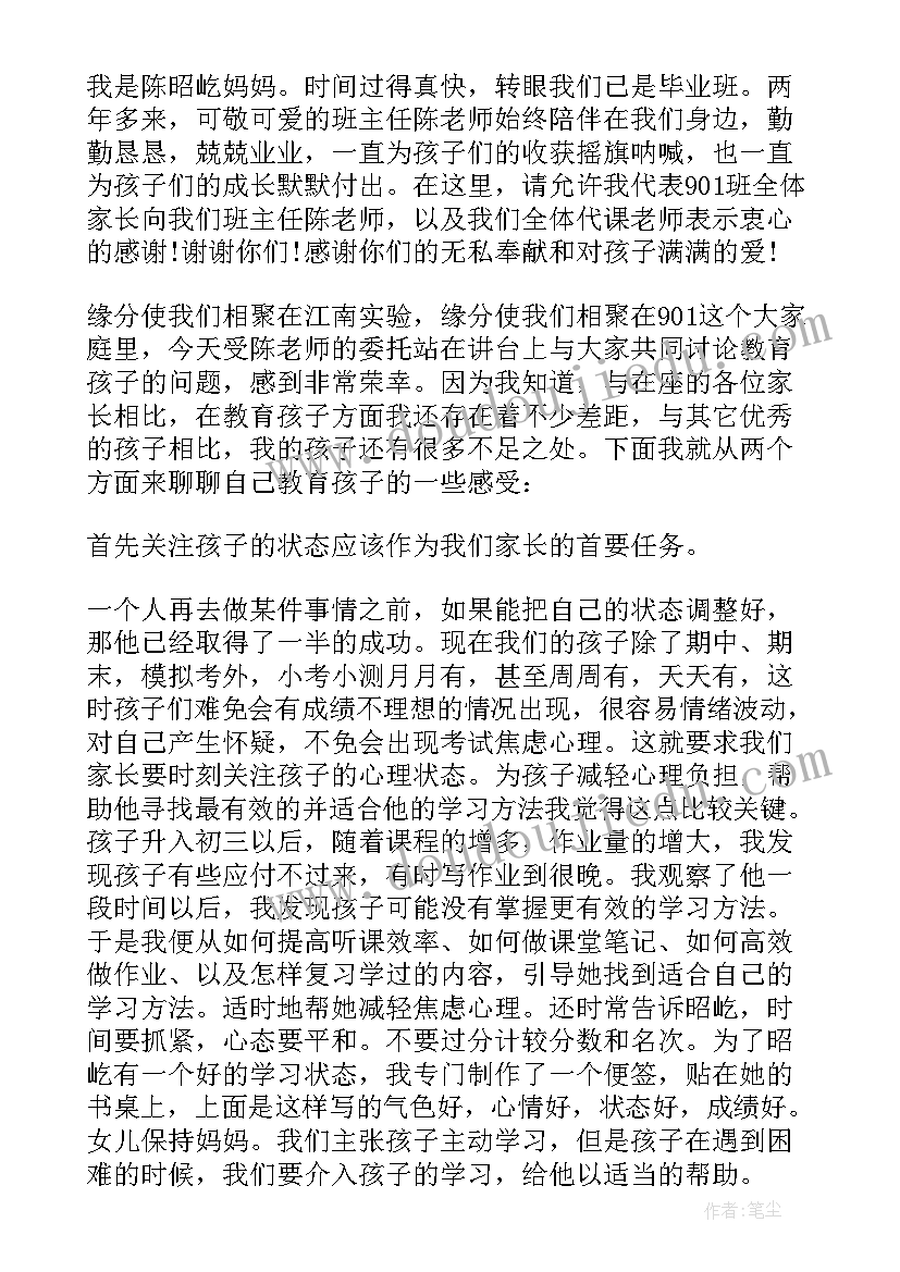 阿基米德原理的故事 初二物理阿基米德原理教学反思(模板5篇)