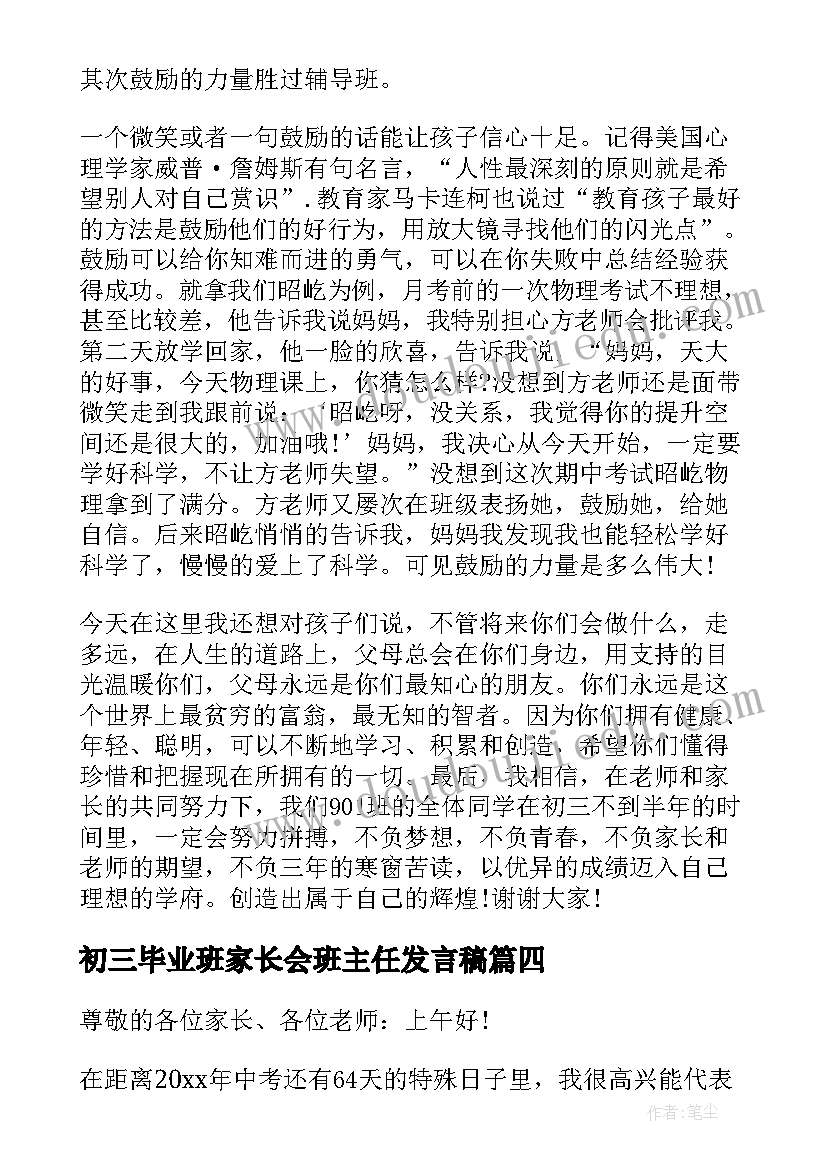 阿基米德原理的故事 初二物理阿基米德原理教学反思(模板5篇)