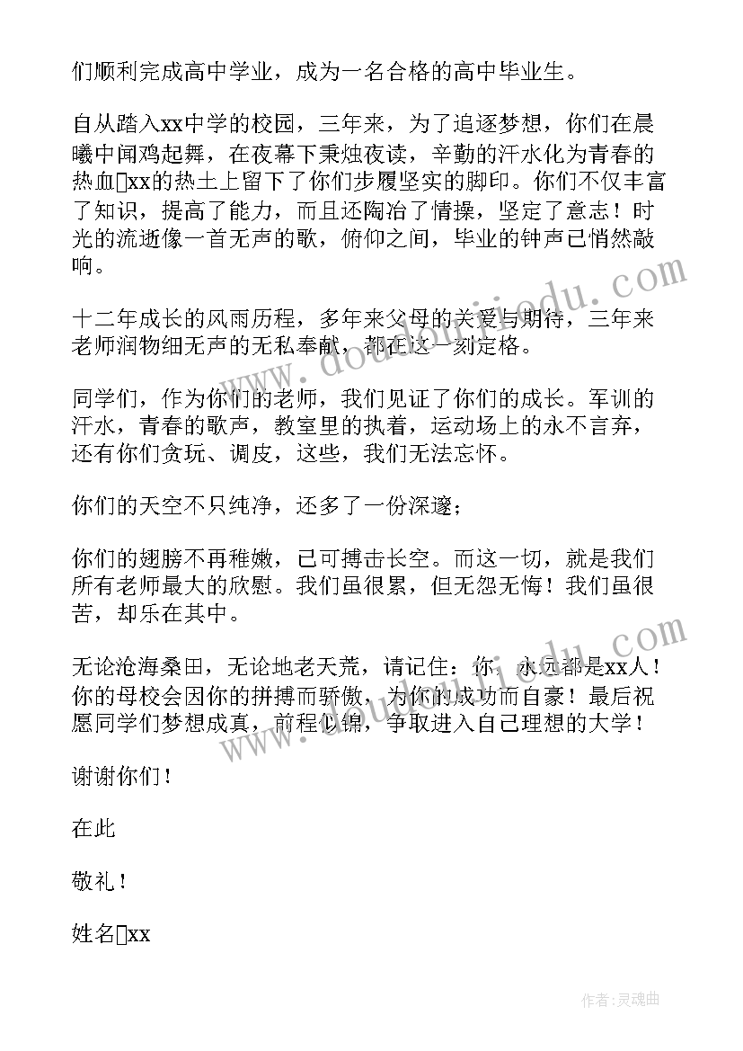 2023年八年级数学教师个人总结(通用6篇)