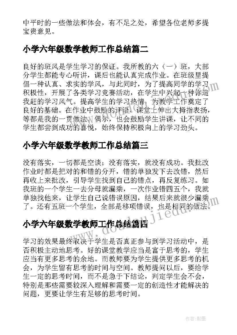 戏曲进校园总结成果 戏曲进校园活动总结(优质5篇)