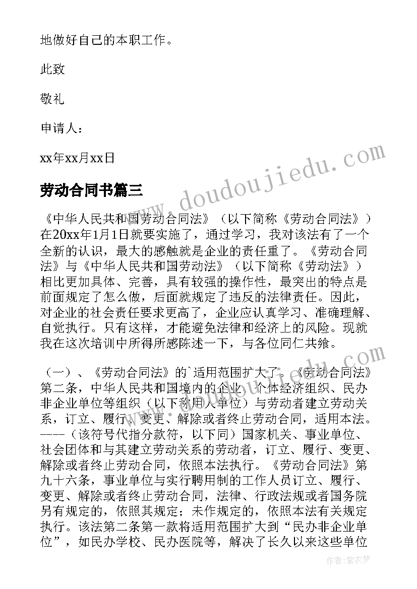 2023年广播电视台个人年度工作总结 广播电视个人工作总结(模板5篇)