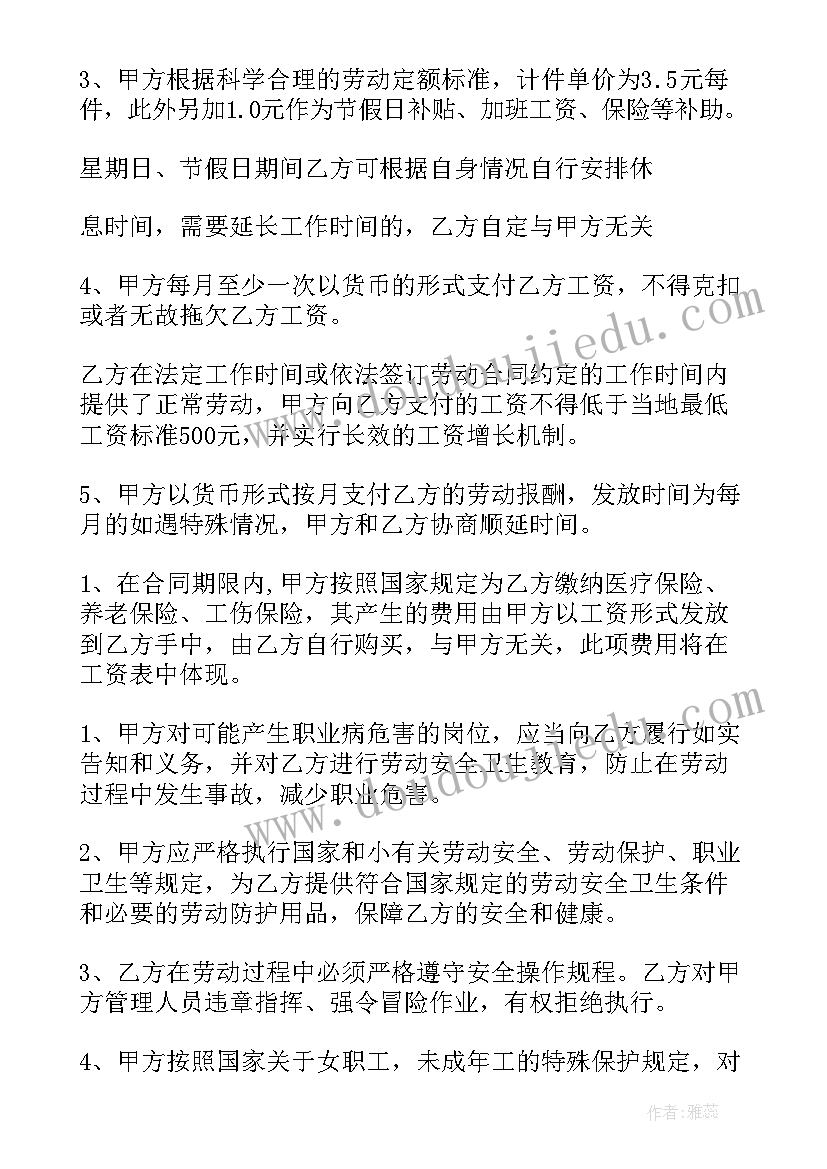 2023年合同没有公章别人不承认了咋办(精选8篇)