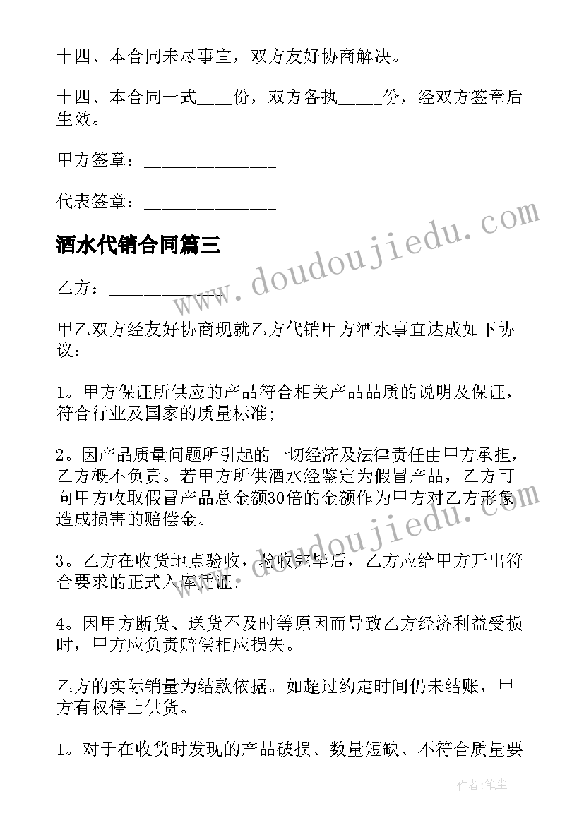 计算机应用基础课程心得(通用5篇)