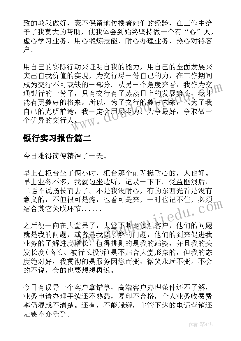 2023年牛肉面的说明 兰州牛肉面心得体会(实用9篇)