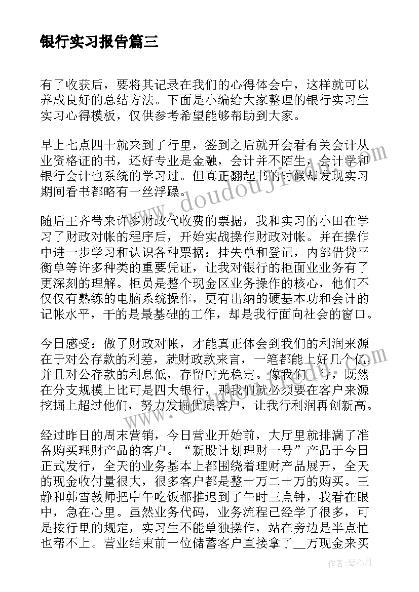 2023年牛肉面的说明 兰州牛肉面心得体会(实用9篇)