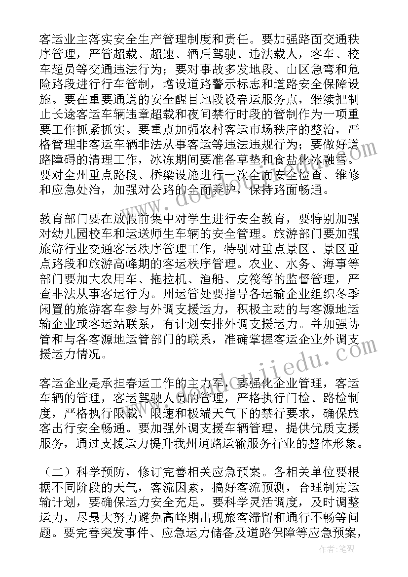 2023年动员会上表态发言(优秀8篇)