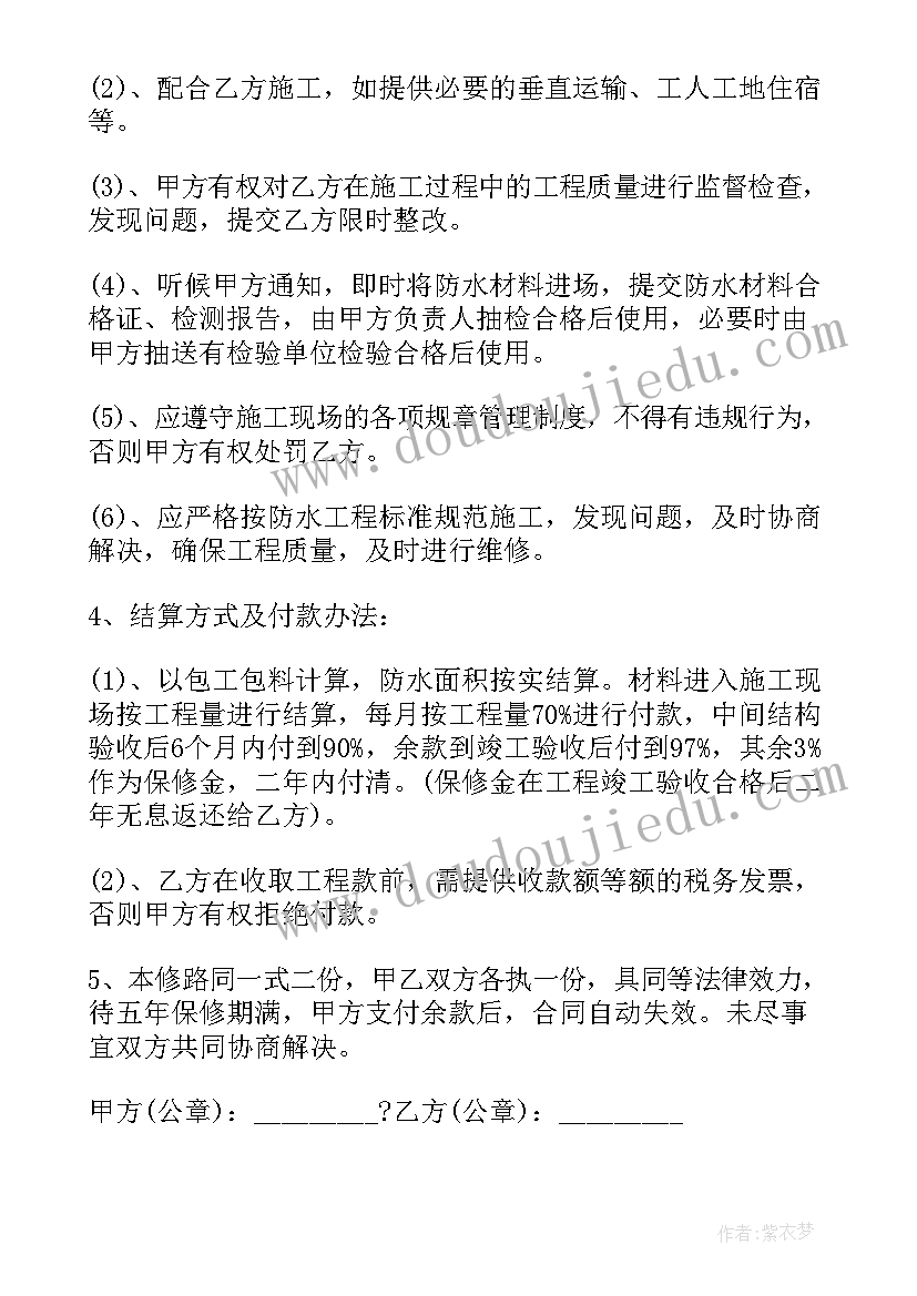 反对邪教手抄报内容文字(通用5篇)