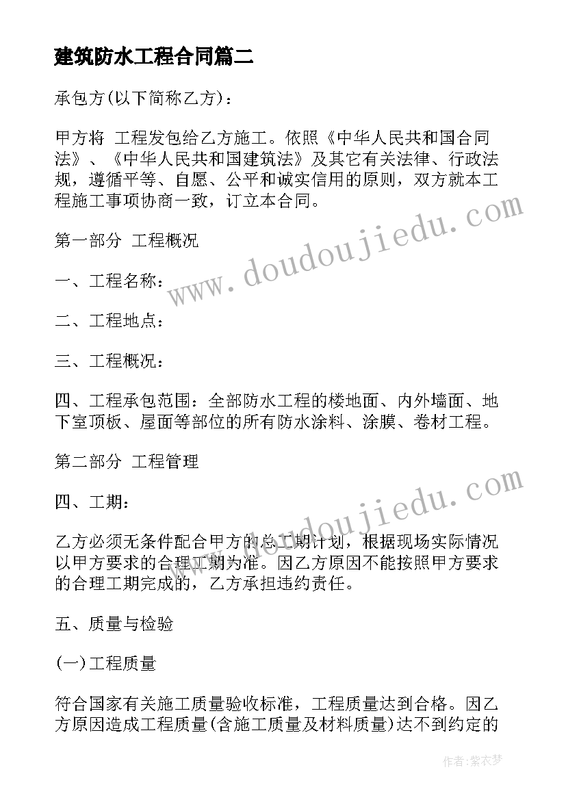 反对邪教手抄报内容文字(通用5篇)