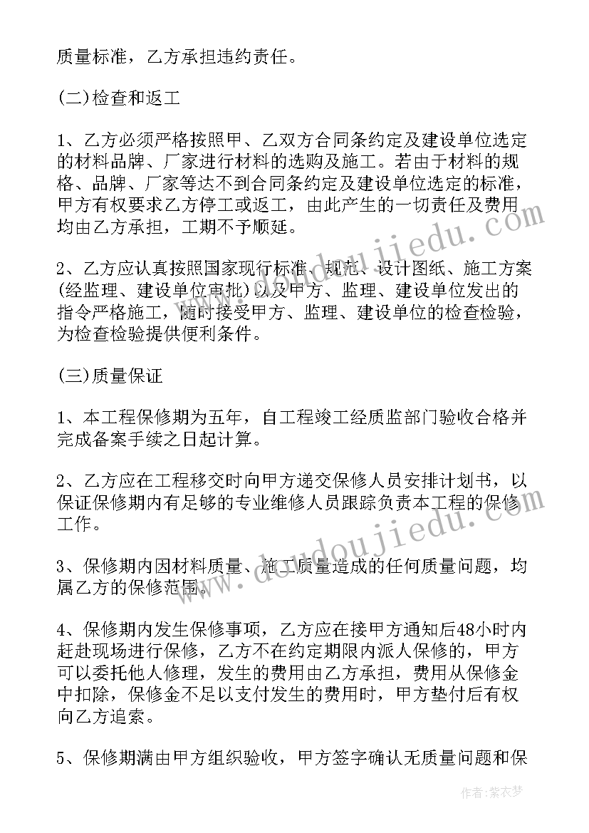 反对邪教手抄报内容文字(通用5篇)