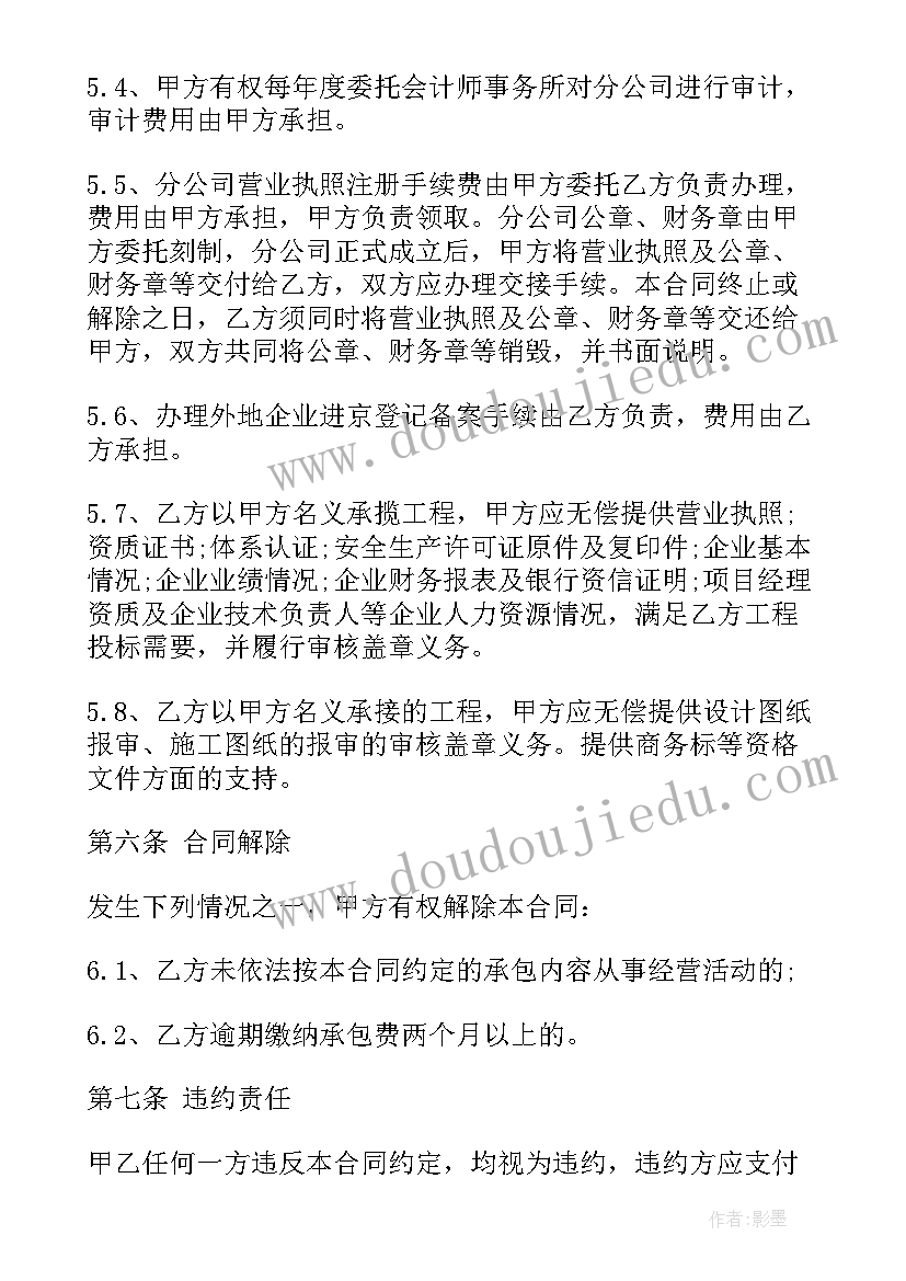 最新大学心理委员申请书班级 大学生班级心理委员工作总结(优质5篇)