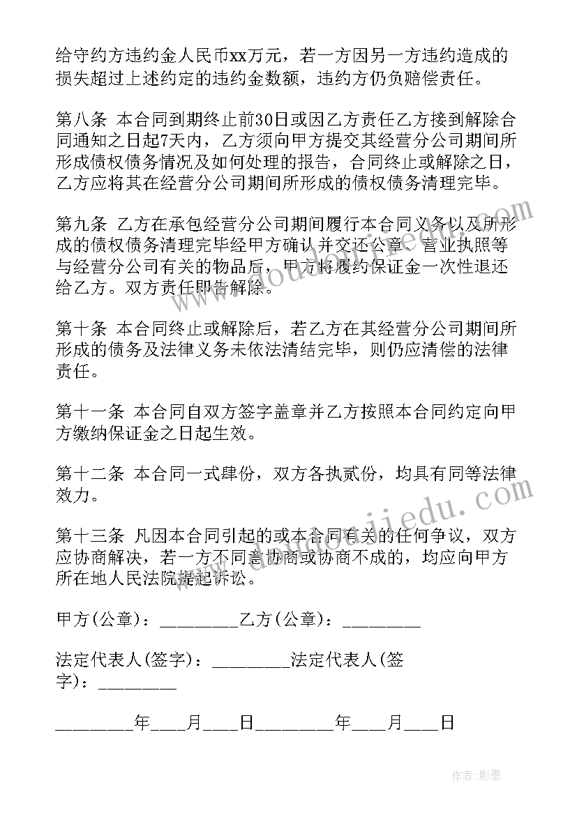 最新大学心理委员申请书班级 大学生班级心理委员工作总结(优质5篇)