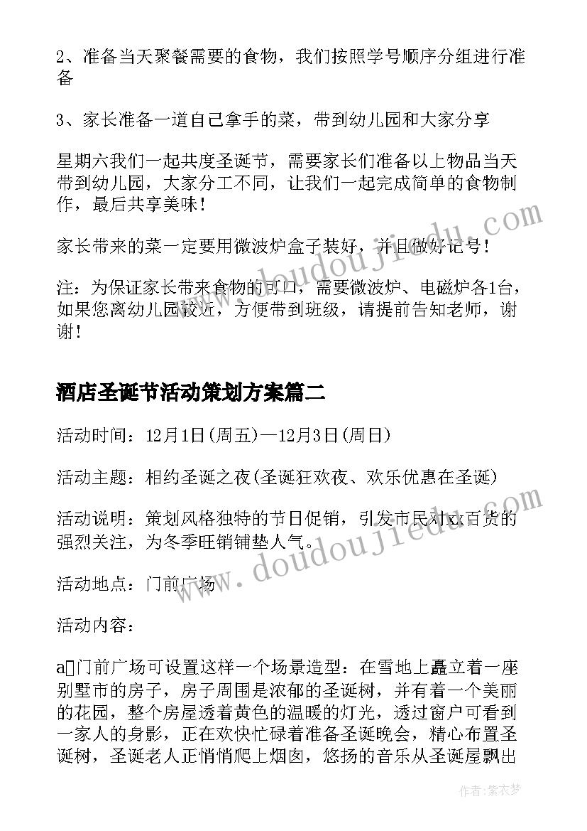 篮球运球组合教学反思总结(大全5篇)