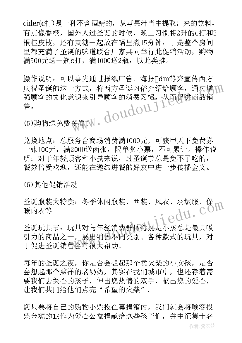 篮球运球组合教学反思总结(大全5篇)