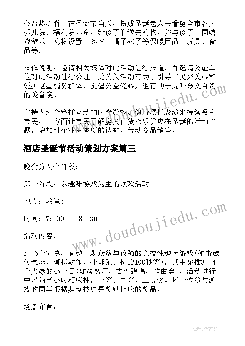 篮球运球组合教学反思总结(大全5篇)