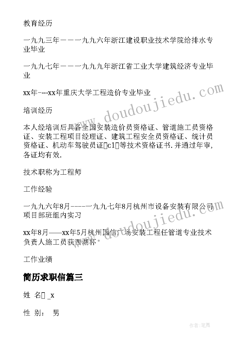 2023年自我鉴定毕业生大专 大专毕业生自我鉴定(大全10篇)