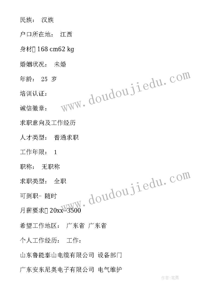 2023年自我鉴定毕业生大专 大专毕业生自我鉴定(大全10篇)